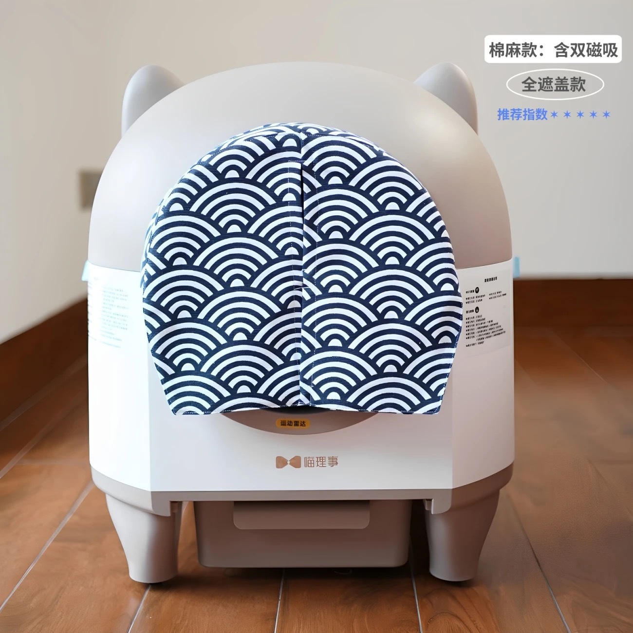 [【棉麻全遮盖款】波浪色M3门帘]