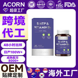 跨境专供TK热销褪黑素维生素B6胶囊定制成人益生菌维生素胶囊OEM