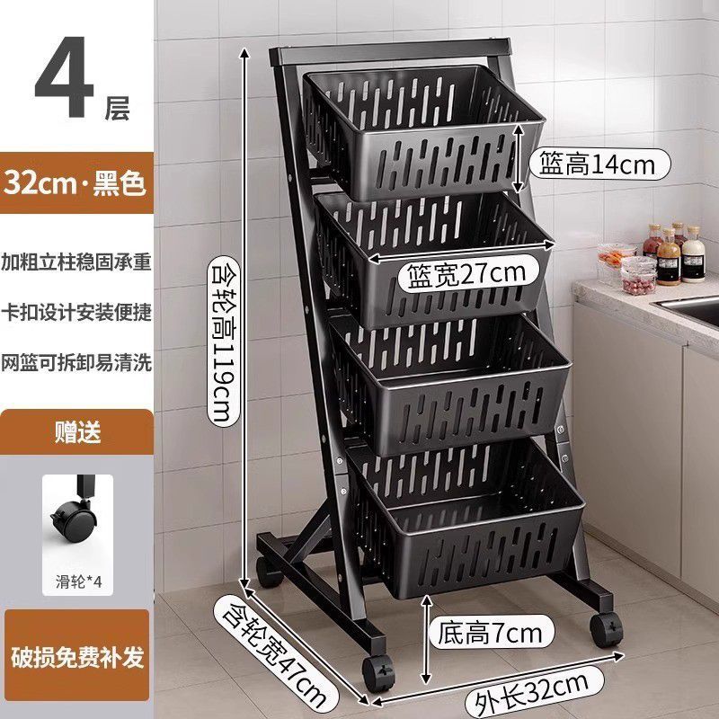 블랙 | 베이직 컬러의 인기 작은고구마 - [단층] 4단 4바구니, 트롤리로도 사용 가능