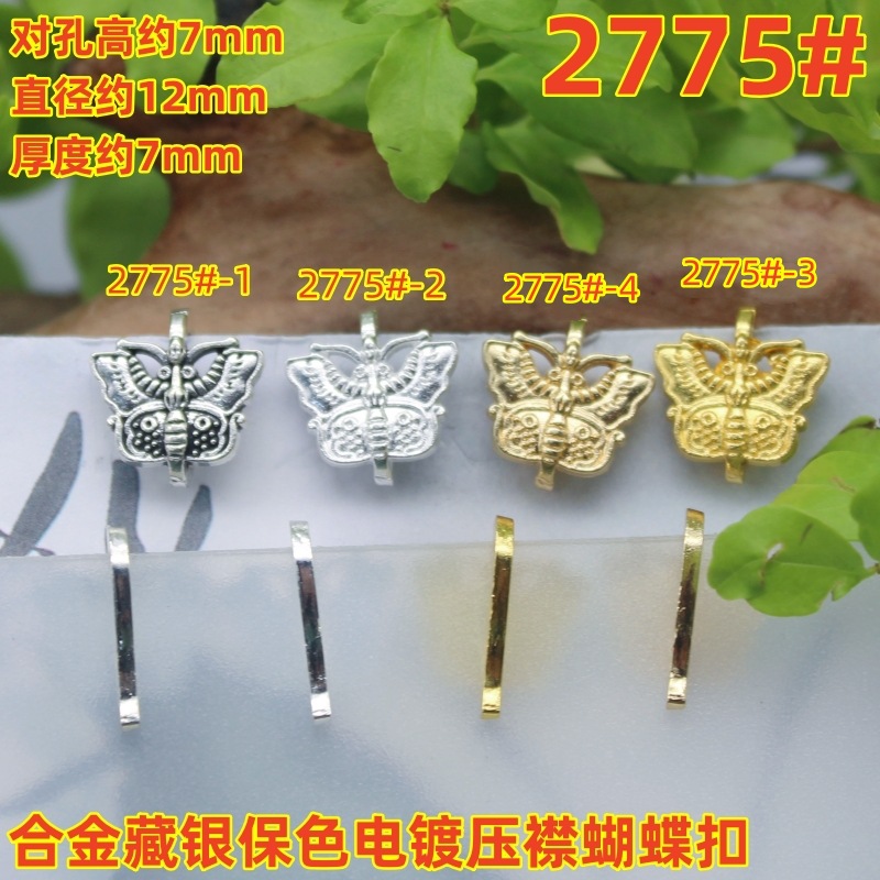 2775magpie (2)