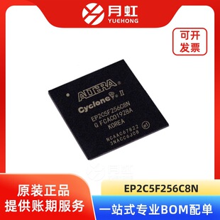 EP2C5F256C8N FPGA�ɾ����T���оƬ ALTERA ���bBGA-256