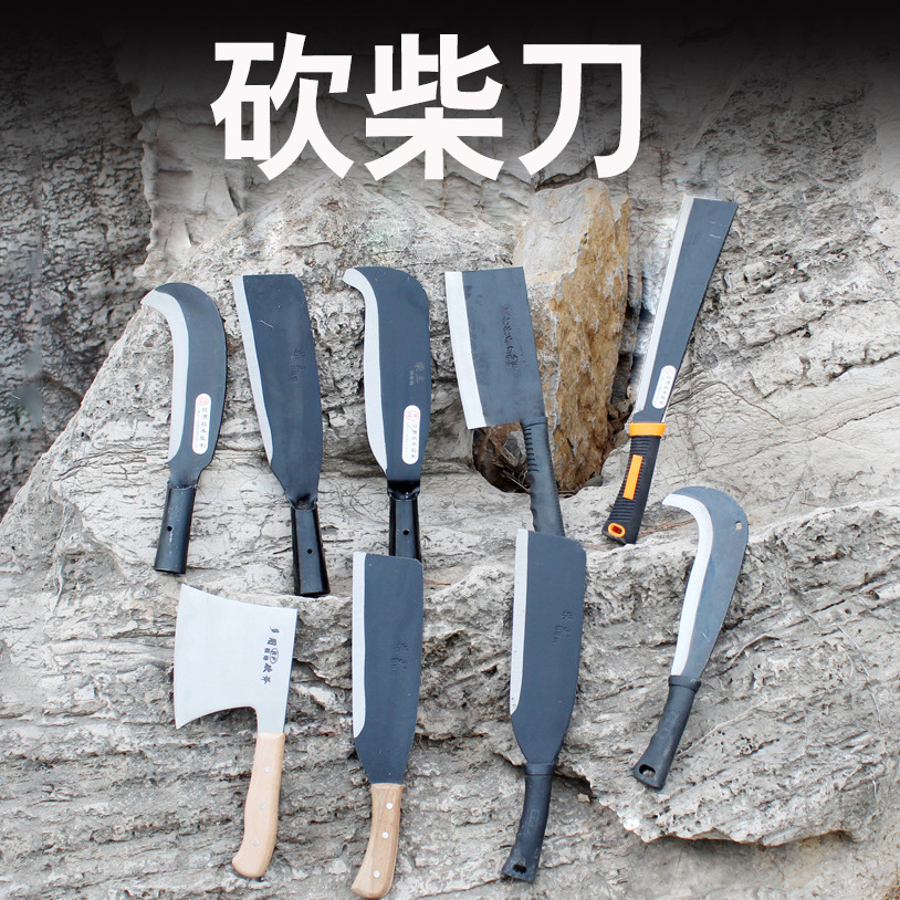 五金园林农用工具锰钢砍柴刀户外柴刀伐木割草砍树劈镰塑柄砍柴刀