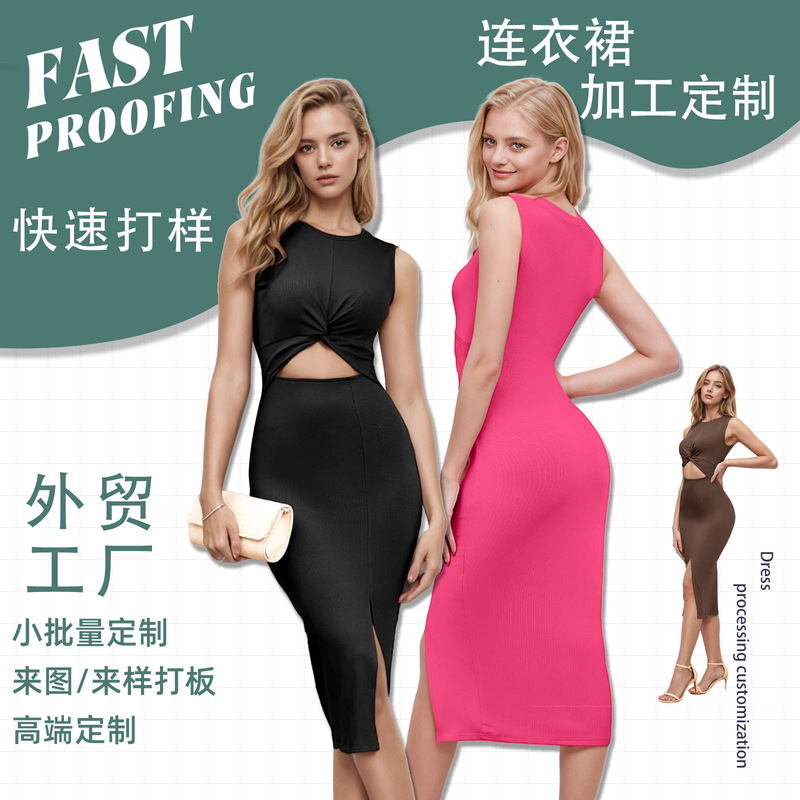 European and American Clothing Dress, High-End and Elegant, Contrasting Color, Cut Out Side Slit, Mid-Length Skirt, Party Skirt