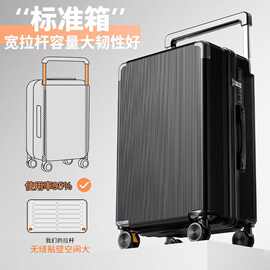 简DANC新款宽拉杆行李箱加厚多功能旅游专用拉杆箱耐用学生密码箱