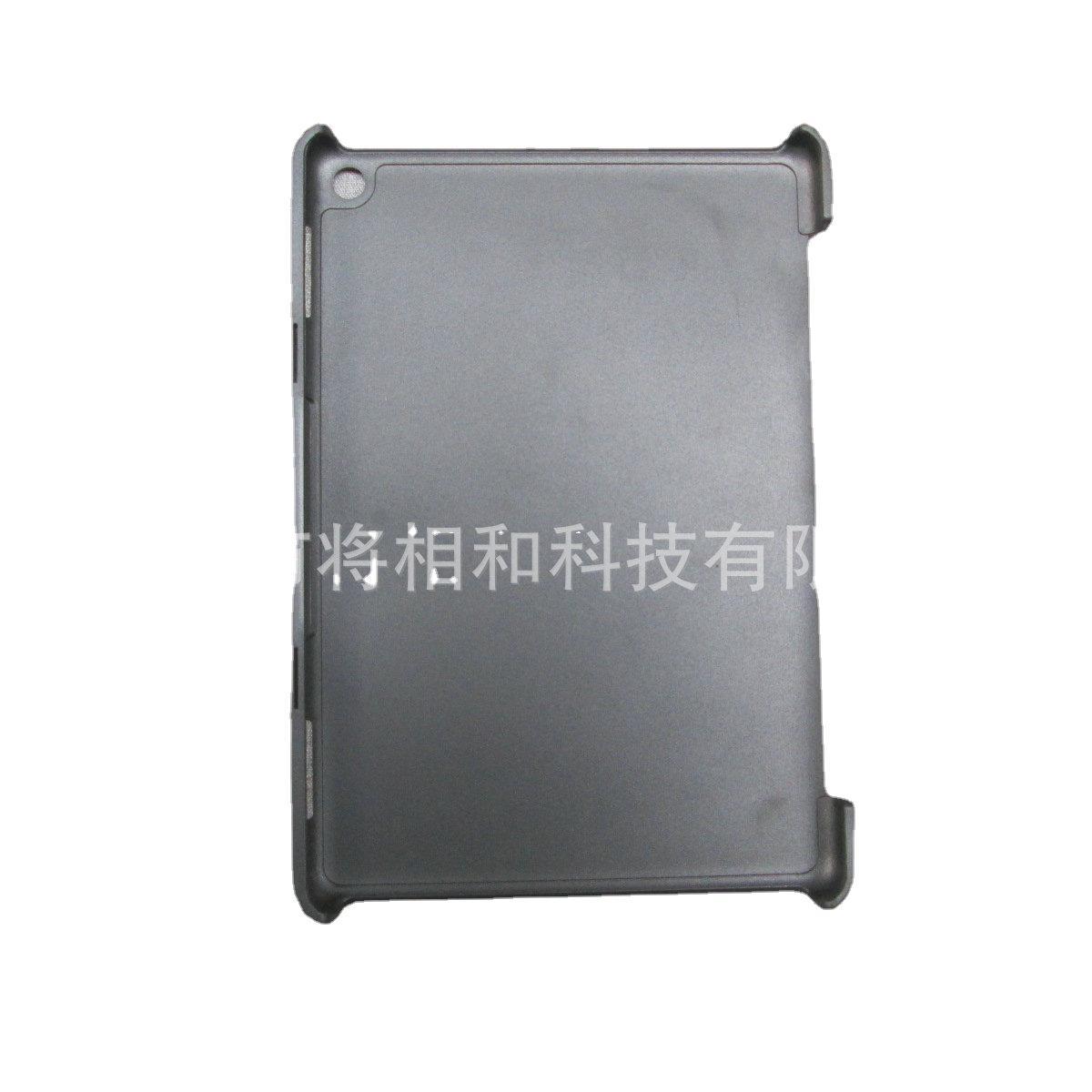 适用2020款HD8 8英寸Kindle Fire HD双面贴皮外壳亚马逊 Amazon壳