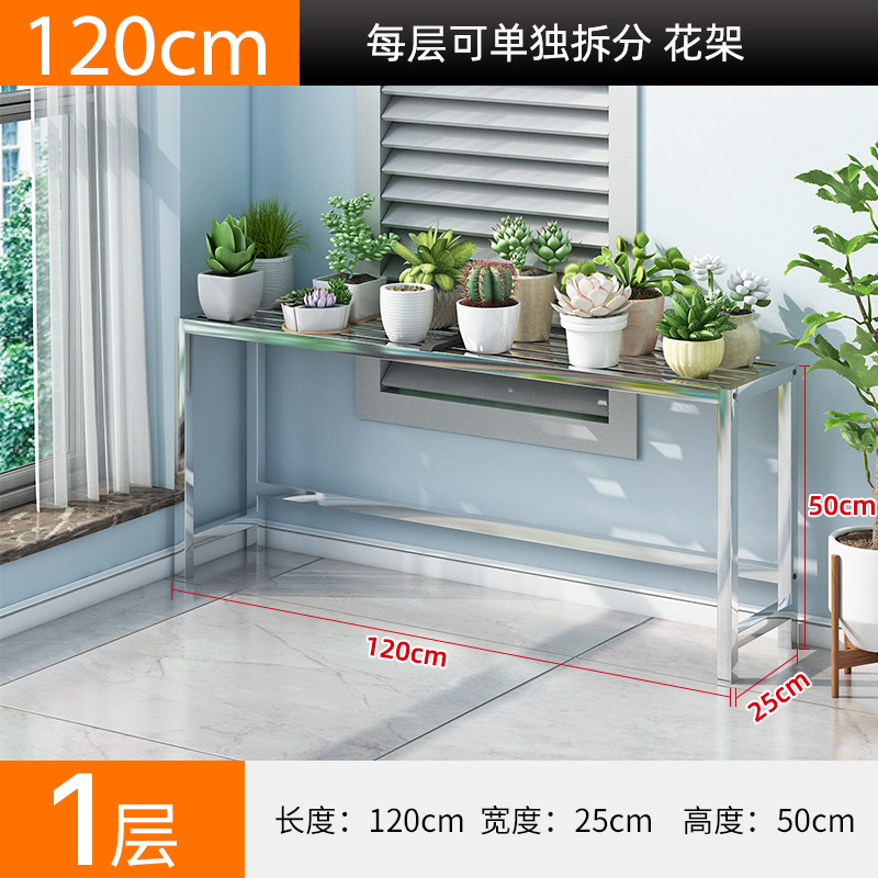 인기 상품 스테인리스 스틸, 길이 120cm, 폭 25cm, 높이 50cm⚑