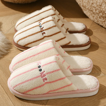 细细条 包头防滑情侣冬季休闲家居毛毛鞋日系拼色条纹棉拖鞋男女