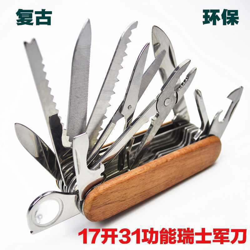 瑞士多功能刀具户外野营折叠组合工具刀野外求生防身随身水果小刀|undefined