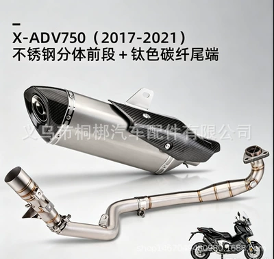 Motorcycle modified exhaust pipe: Motorcycle exhaust pipe - titanium-color-front-section