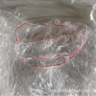 Drawstring Plastic Bags with Elastic Bands, Machine Dust-Proof Packaging Bags, Shrinkable Moisture-Proof Bags for Home Protection