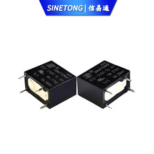 信易通批发932-12VDC-SL-AH咖啡机电源开关智能控制板10A继电器