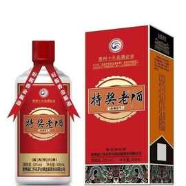 贵州金酱特奖老酒 53度酱香型白酒纯粮酿造优级酒水 整箱批发白酒