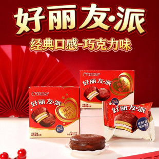 ���������ɿ���ζ���e��ʳ�M�������_�Iϲ�°��ֶY�Y��ϲ����l