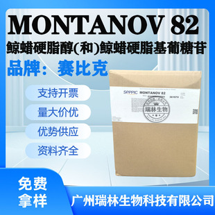 ����ِ�ȿ�M82 �黯�� �LϞӲ֬��/Ҭ�ӻ������� ��Һ��˪1kg��ӆ