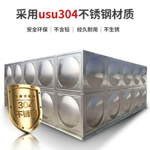 谦诚厂家 方形不锈钢保温水箱 生活用水 BDF地埋式消防水箱泵站