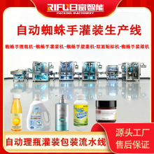 ȫ�Ԅ�֩���ֹ��b���a����֭�u��ϴ��Һ��˪�����tș���b�O��S��