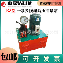 ���ɺ� BZ70-2.5ж4-50L/70L�����o�d�z�y���ñö�픳��߉��ͱ�վ