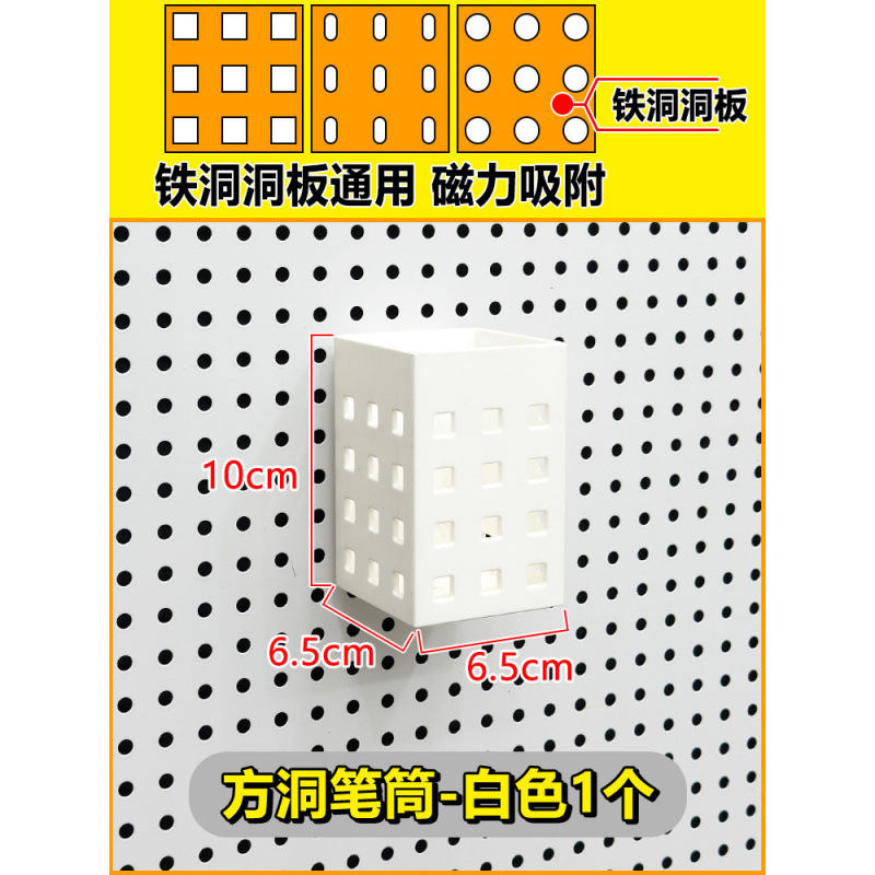 洞洞板磁吸配件收纳置物架金属挂钩圆孔通用25挂扣钉diy书桌|undefined