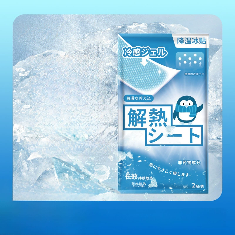 Cooling cold compress, cool summer cooling patch, physical protection