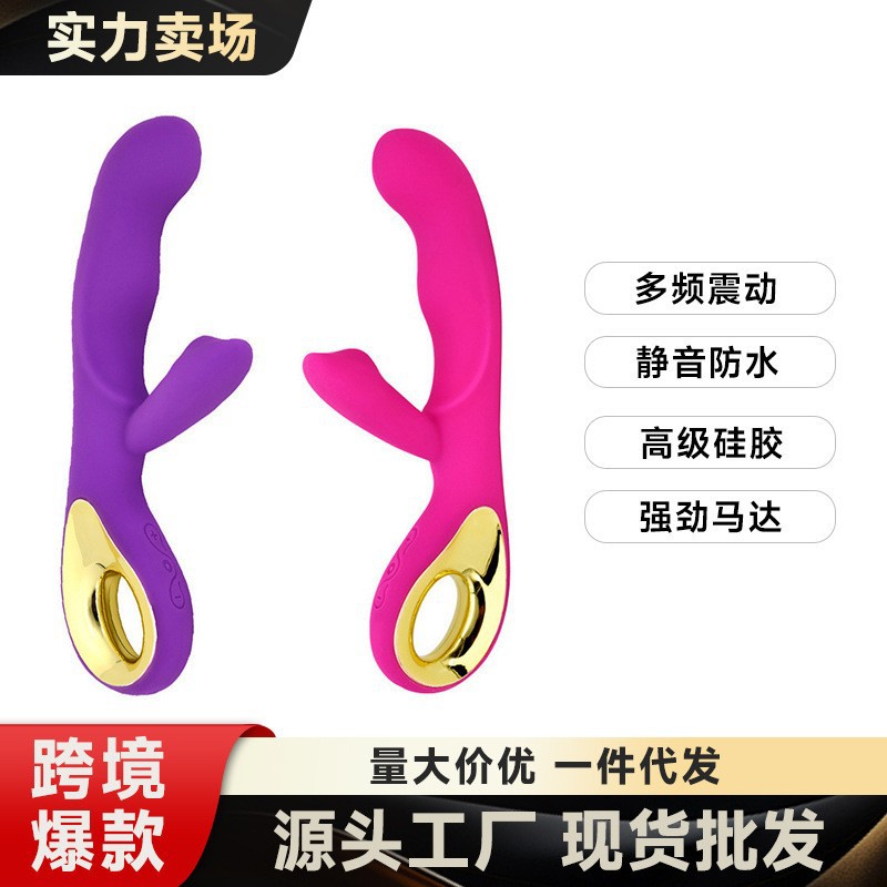 Wave Messenger 2nd Generation G-Spot Vibrator USB Rechargeable Silicone Massage Wand — detail image 2