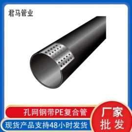 PE管;复合管