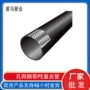 生产定制孔网聚乙烯复合管