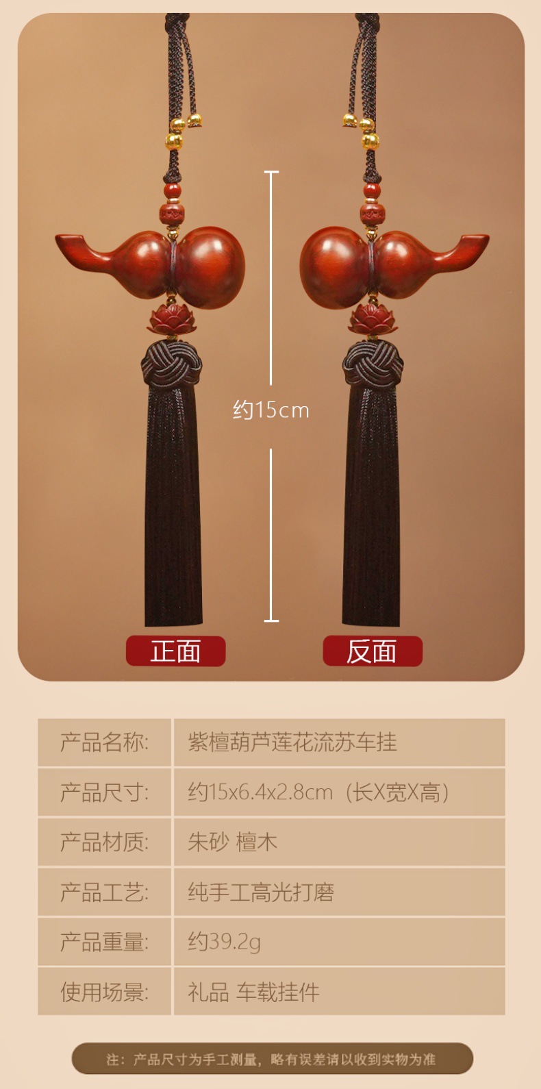 Chinese Style Sandalwood Peace and Safety Car Pendant Car Rearview Mirror Interior Car Hanging Creative Bead Chain Pendant Wholesale