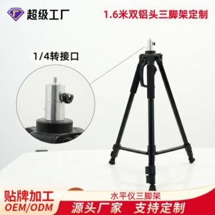 ����1.6�׿ɲ�ж�p�X�^���_���֙Cֱ��֧��ˮƽ�x�η�����_��