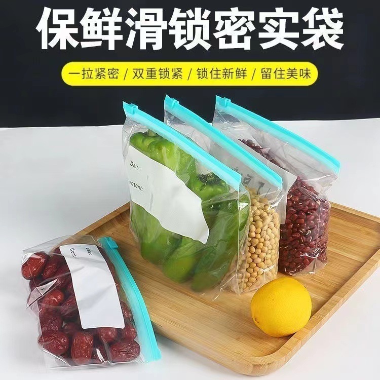 厚みのある鮮度保持袋、家庭用食品グレードのジッパー付き密封袋、冷蔵庫冷蔵ロック鮮度保持袋、キッチン包装袋|undefined