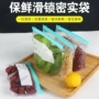 拉链式家用厨房加厚保鲜袋