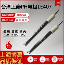 pH늘O/BNC LE407 ������ܚ��ͺ�늘O�p����Һ�ӽ�