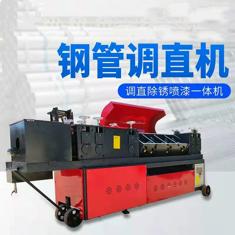 Машина для полировки круглых труб Chengde, машина для удаления внешней круглой ржавчины, машина для удаления ржавчины с резьбой, стальная труба