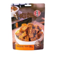 宏香記牛肉豆脯咸蛋黃豆腐干豆制品零食小包裝豬肉脯牛肉粒XO