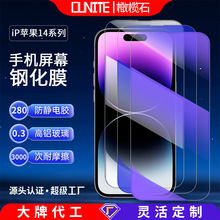 �m���O��14ĤiPhone13�֙Cplus��ȫ��mini12promax䓻������o��