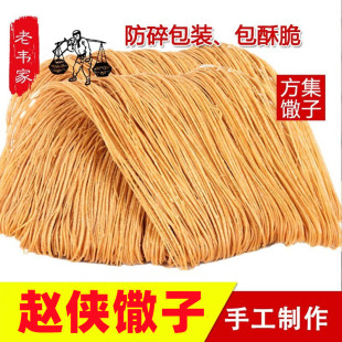 ���ո�ꖷ����w�b����2���b�ֹ���ըɢ����ζ���y���c���e�����y