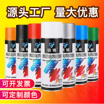 自动喷漆手摇自喷漆金属防锈漆亮光漆家用白色黑色银色油漆罐喷漆