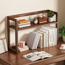 桌面书架置物架办公室桌上整理小型书桌书本收纳立架简易多层架子