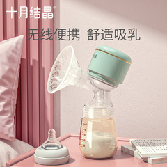 10月結晶搾乳器一体式電動自動搾乳産婦産後静音大吸引力携帯SH1601