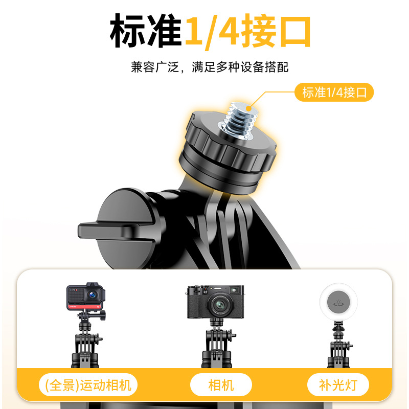 C18 selfie stick soporte de teléfono móvil de cuatro patas de piso a mano antivibración artefacto de cámara Bluetooth portátil de viaje retráctil