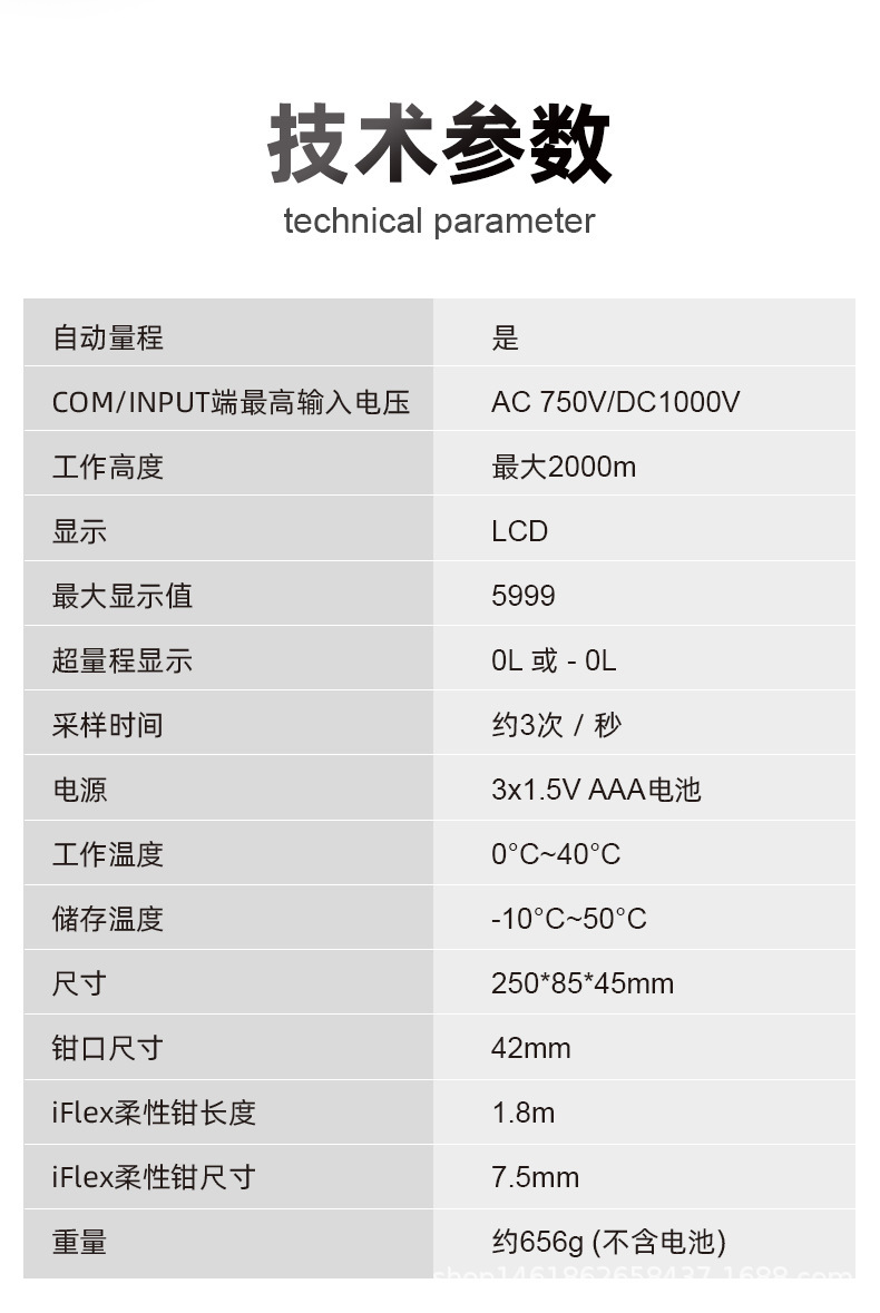 CM86B中文详情_18.jpg