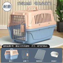 宠物车载笼子猫咪狗狗外出便携太空舱手提国航标准托运航空箱用品
