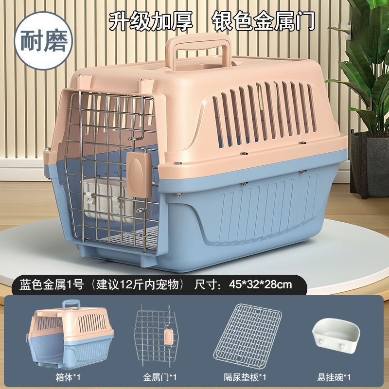 宠物车载笼子猫咪狗狗外出便携太空舱手提国航标准托运航空箱用品