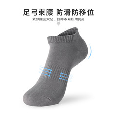 Spring new socks men's socks Xinjiang cotton men's sports boat socks antibacterial and deodorant socks sweat-absorbent solid color breathable