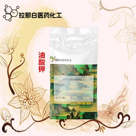 合成香料;分析试剂;其他生物化工