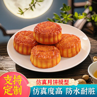 Դ�^�S�ҷ������ģ��ˮ�����ʶ�ɳ�p�S��ɏ�����ʳ����ߔ[��