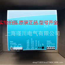 ȫ��ԭ�b���ՠ��� PULS �Դ SL2.100  �F؛ ֻ�u��Ʒ