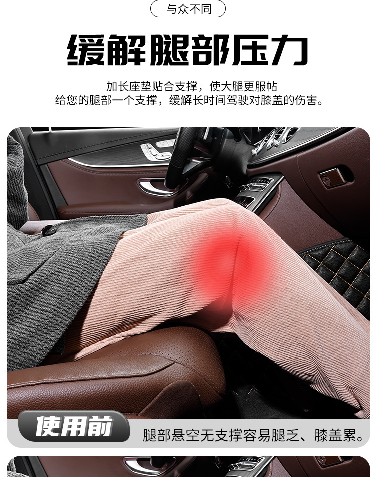 Car Seat Cushion with Leg Rest Extended Seat Four Seasons Universal