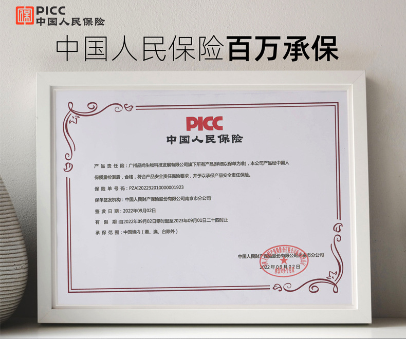 海绵微针霜微晶霜