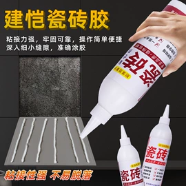 木工胶;瓷砖胶;防潮材料