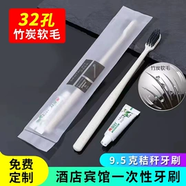 一次性牙刷;一次性酒店品;一次性拖鞋